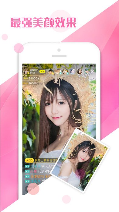 魅惑直播永久免费版