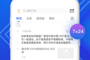 金投网app