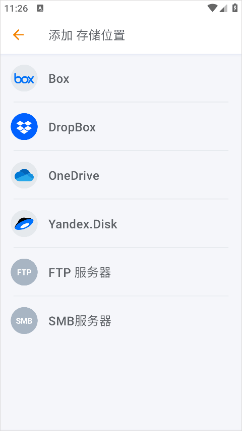 ASTRO官方最新版