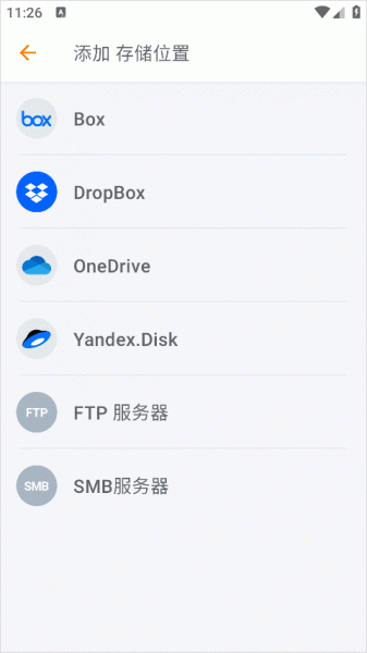 ASTRO官方最新版