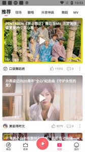 QQ音乐小米定制版