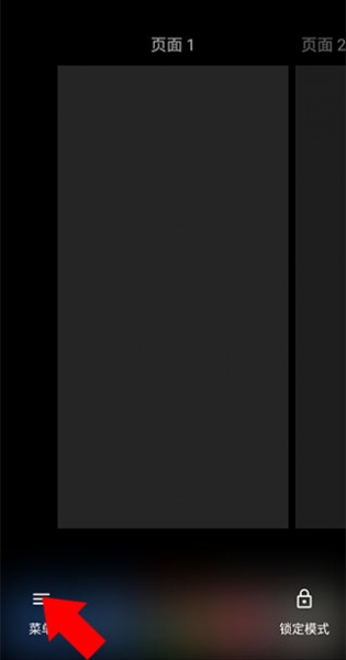 total launcher最新版