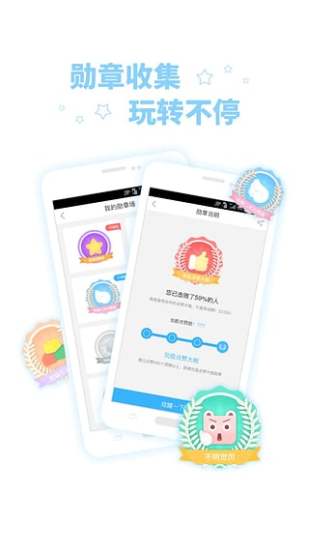 酷米动画新春版