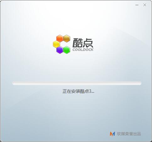酷点桌面