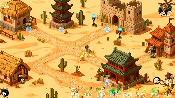 剑二十七最新版