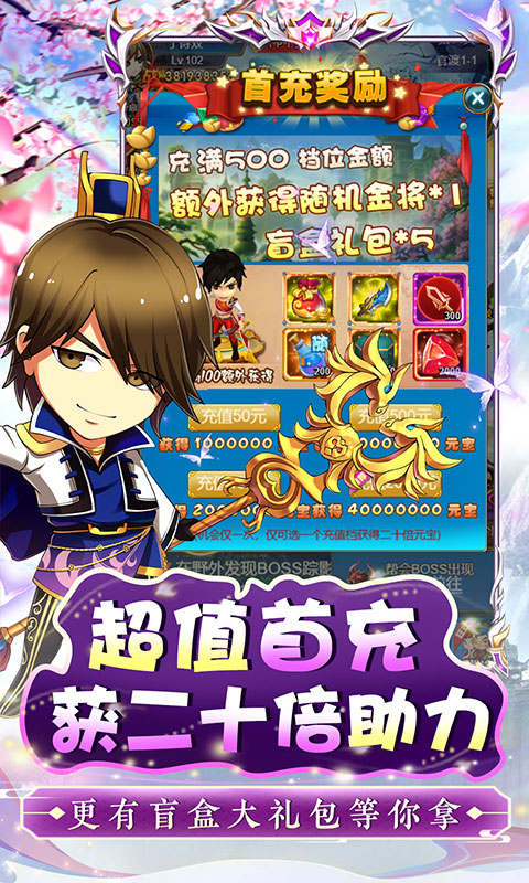 进击的赵云0.05折版