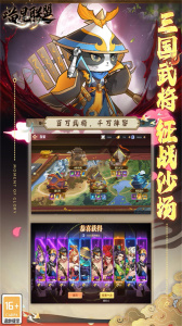 喵星联盟九游版