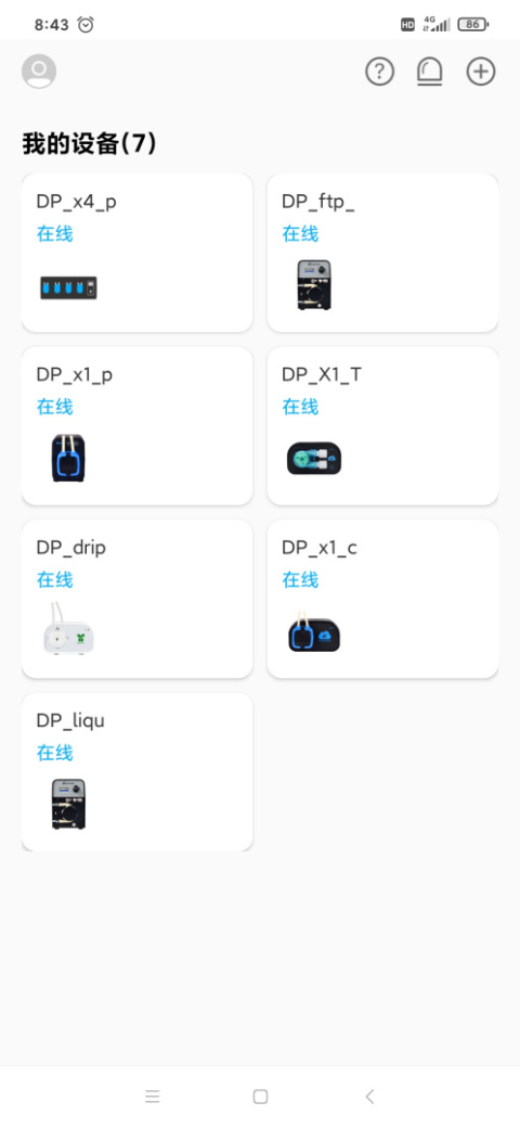 Kamoer Remote官方版