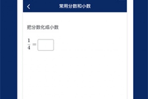 可汗学院app
