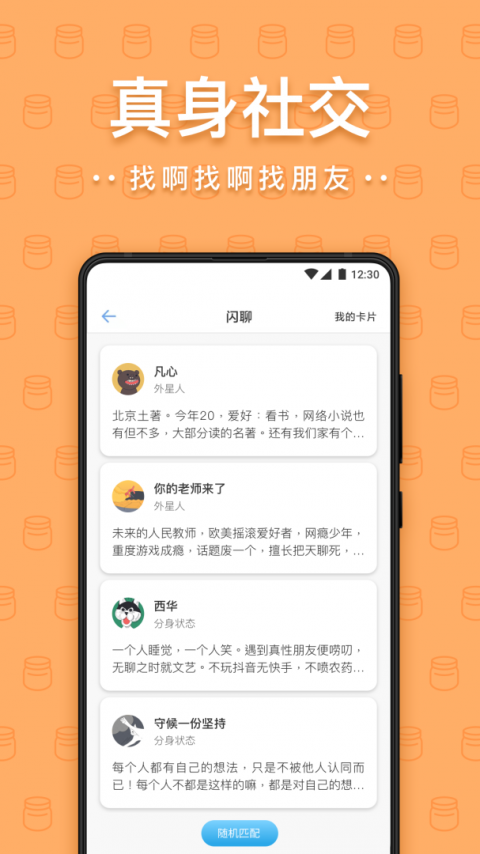 一罐app最新版