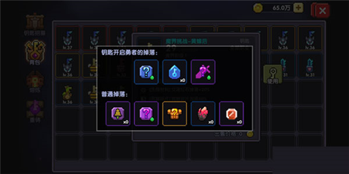 我的勇者百度版