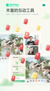 新东方云教室roombox