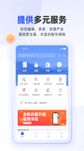 掌上新华app