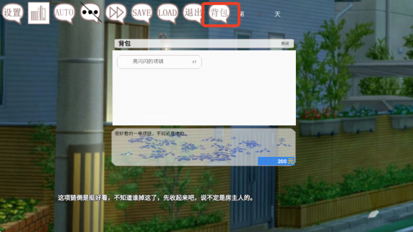阿凉的幸运日官方版