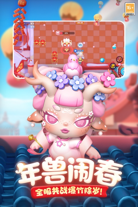 全民泡泡超人华为版