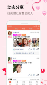 我要恋爱一对一版