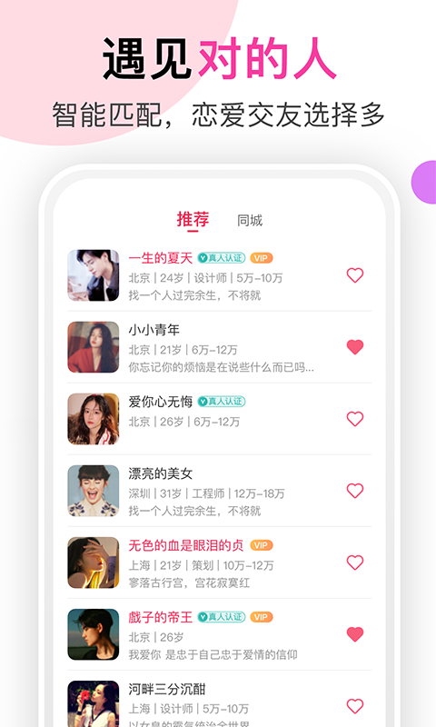 聊她(高颜值社区)