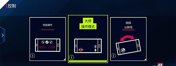 狂野飙车8极速凌云