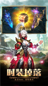 梦幻大陆九游版