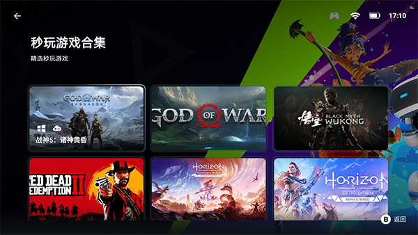 盖世游戏app