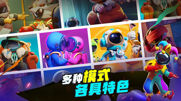 谁是内鬼官方正版