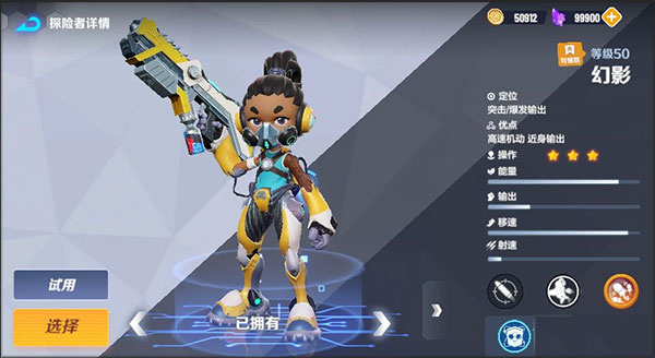 激战亚拉特官方正版