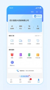 国药商城最新版