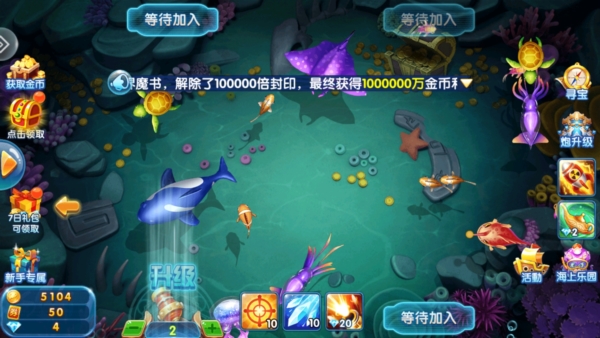 途游休闲捕鱼正版