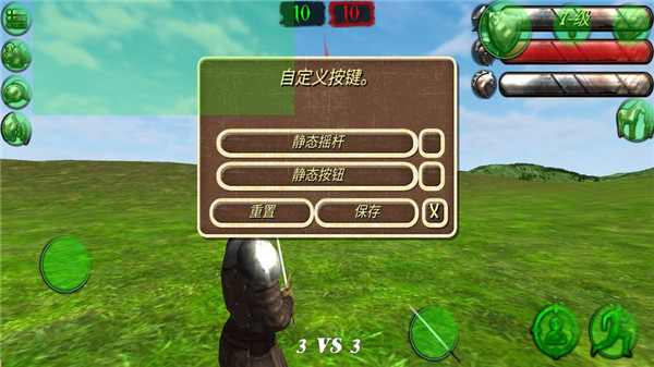 钢铁之躯2新大陆破解版