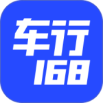 车行168手机版