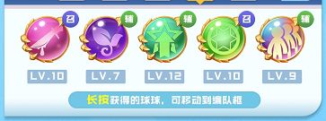 球球英雄国际版(Orb Master)