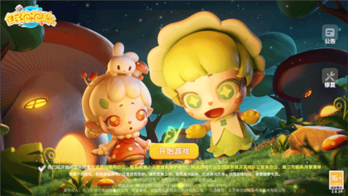 全民泡泡超人官方正版