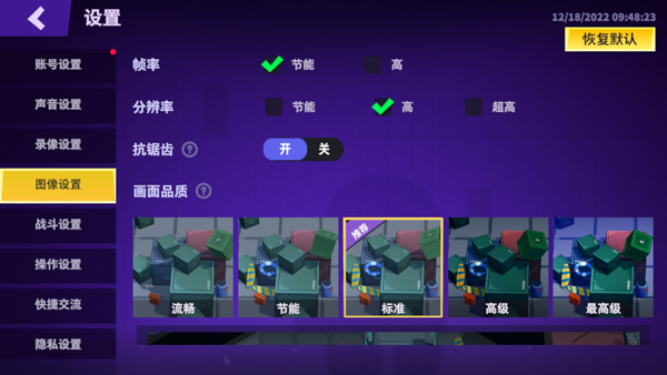 谁是内鬼官方正版