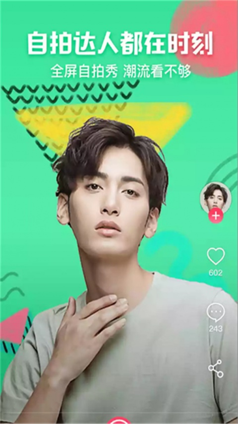 原生相机app