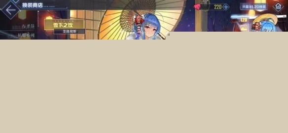 碧蓝航线b服