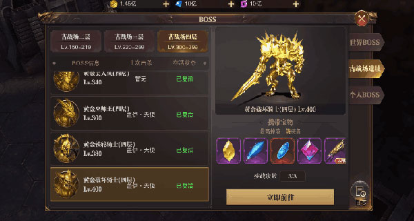 精灵盛典黎明vivo客户端