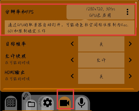 mcpro24fps中文版