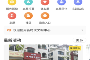 桔子新闻app
