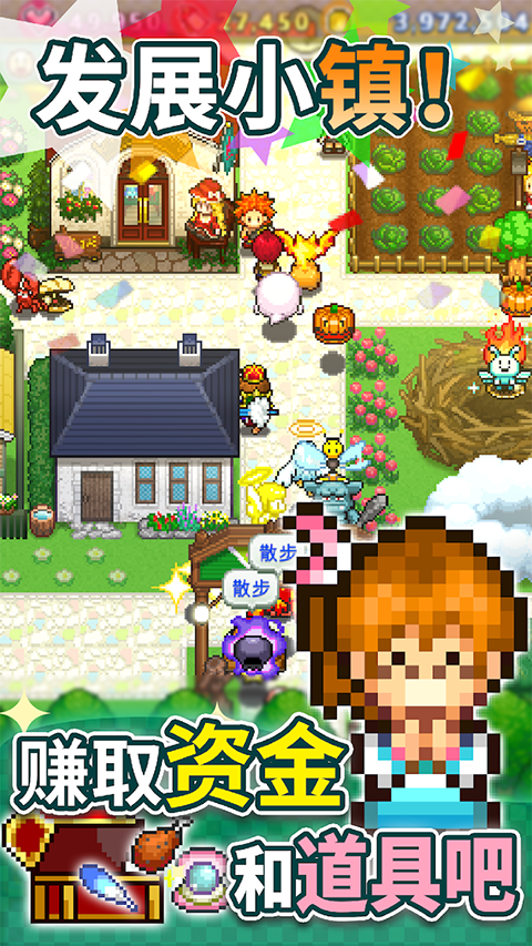 寻找宝藏冒险汉化版