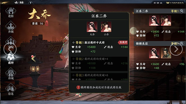 极无双2vivo版
