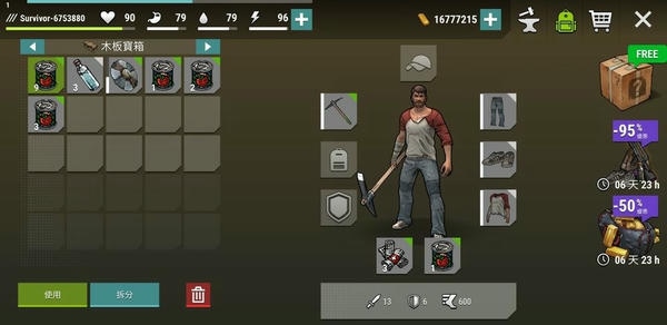 黑暗时代丧尸求生官方正版