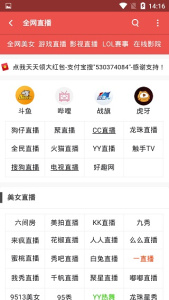 聚神铺免vip解析版