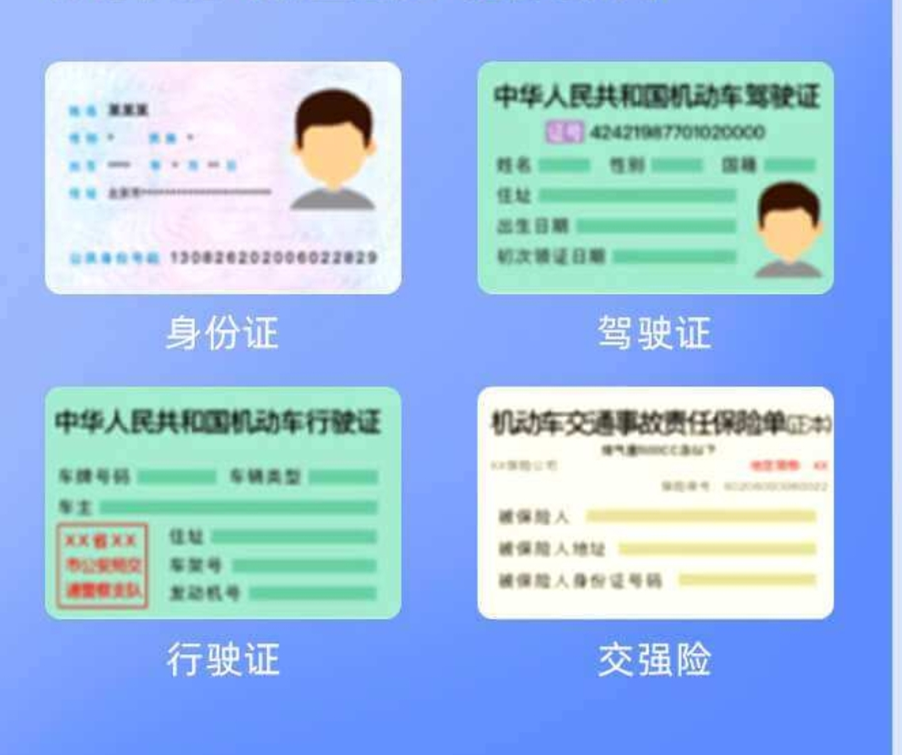 优e司机聚合版软件