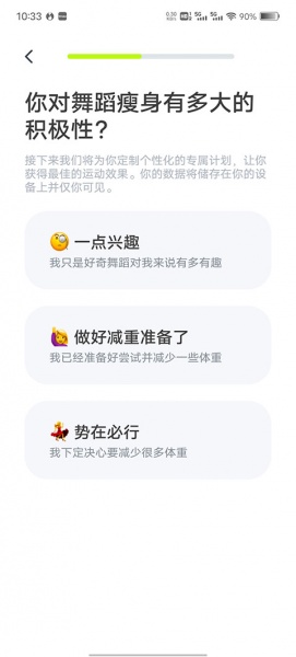 卡鼓点跳舞app官方版