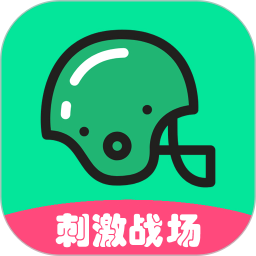 万能吃鸡变声器app