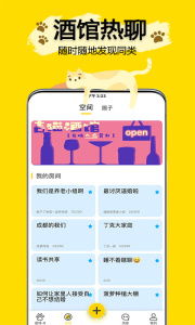 吉猫星球app
