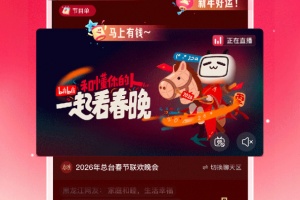 哔哩哔哩app最新版