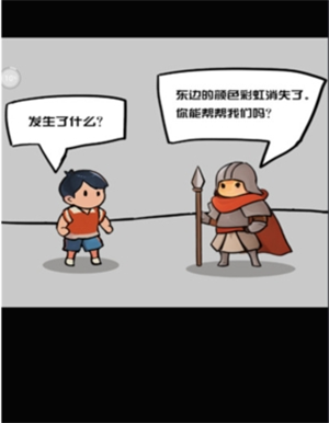 多克多比童话世界手游