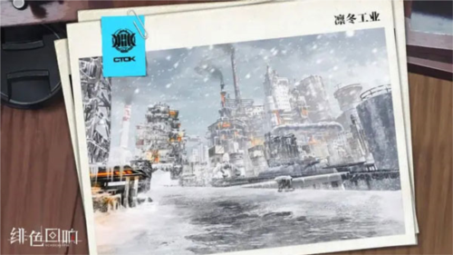 绯色回响华为版