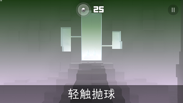 急速冲击手游(Smash Hit)